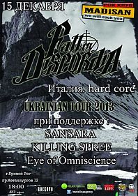 Fall In Discordia