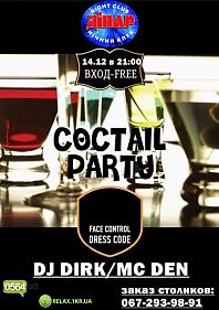 Cocktail party