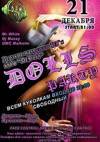 Dolls Party