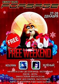 Free Weekend