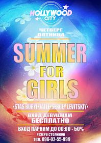 Summer for Girls