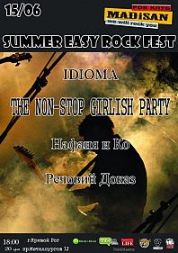Summer Easy Rock Fest