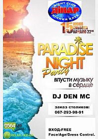Paradise night