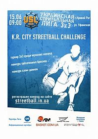 K.R. City Streetball Challenge