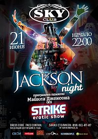 Jackson Night