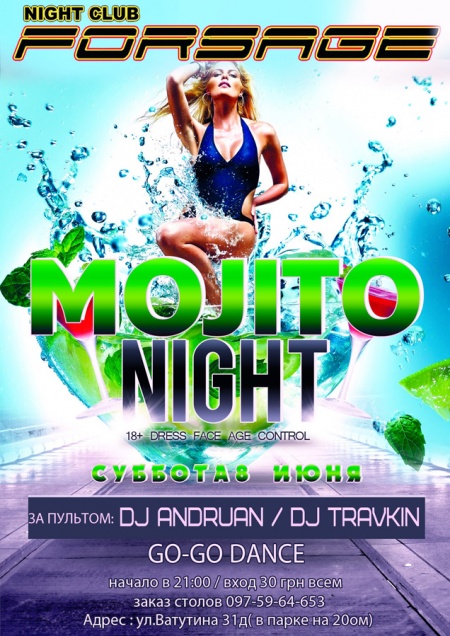 Mojito