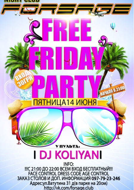 Free Friday Party