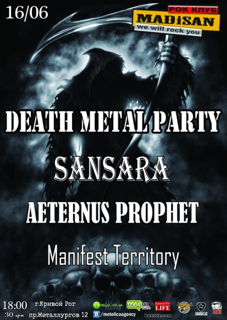 Death metal party