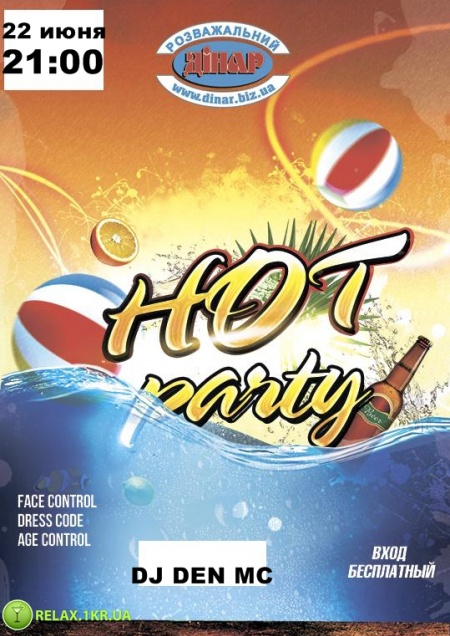 Hot party