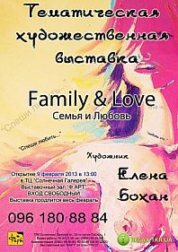 Family & Love