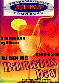 Barman's Day