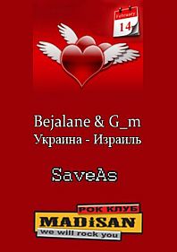 St. Valentine's Party