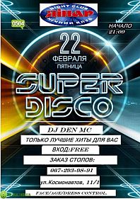 Super Disco