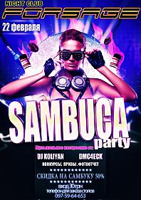 SAMBUCA PARTY