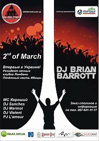 DJ Brian Barrott