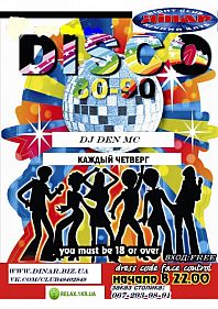 Disco 80-90