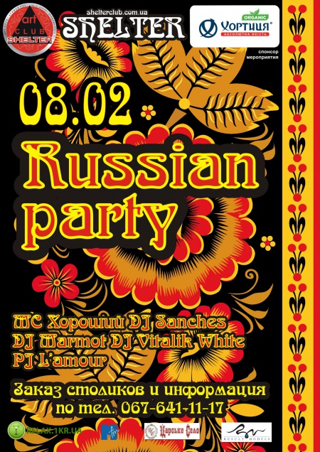 Russian party