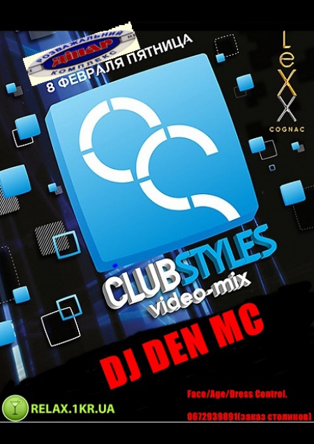 Club Styles