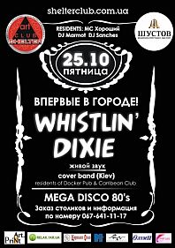 Whistlin' Dixie