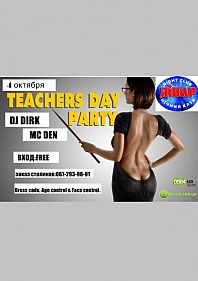 Teachers Day Party
