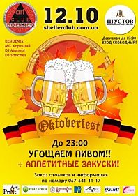 Oktoberfest