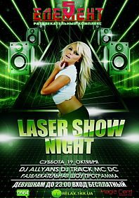 Laser show night