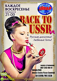 Back to USSR