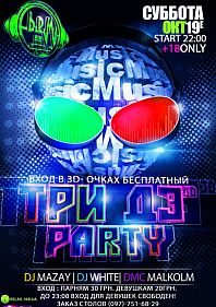 3D Party