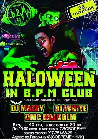 Helloween Night
