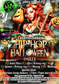 Hip-hop Helloween party!