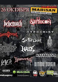 Black\Death cover party