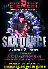 Sax Dance Party (special guest Alex Sax)