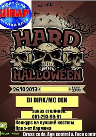 Hard Helloween