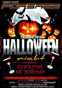 Halloween night