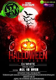 Halloween Real Night