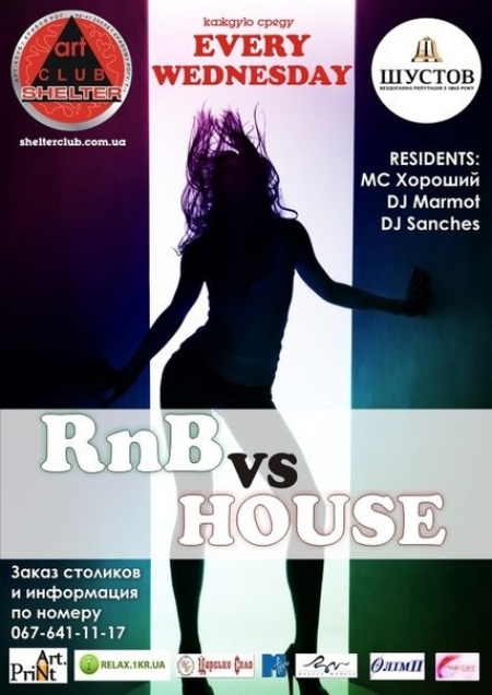 R'n'B vs House