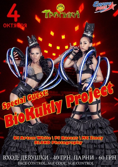 Led show Biokukly