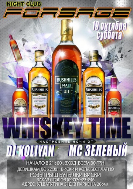 Whiskey time