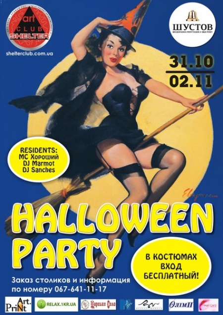 Helloween Party