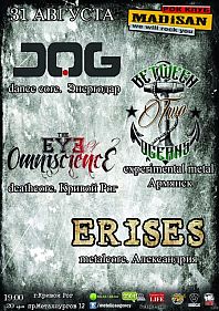Core Metal Party