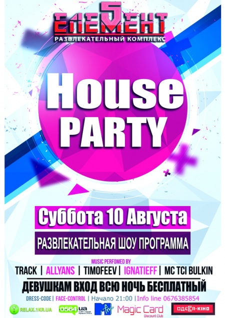 House party