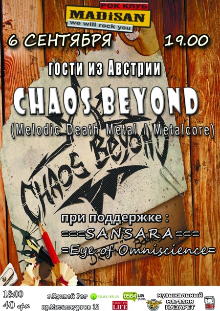 Chaos Beyond