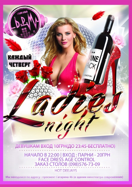 Ladies Night