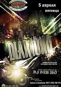 Diamond