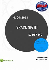 Space Night