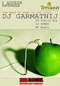 DJ Garmatnij