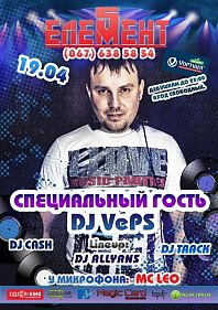 DJ VePS