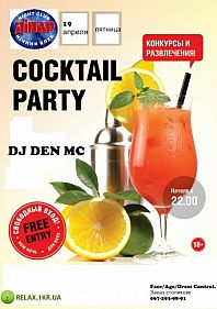 Cocktail Party
