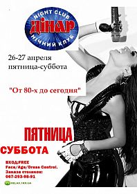 От 80-х до сегодня