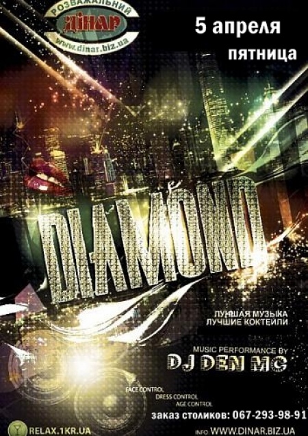 Diamond